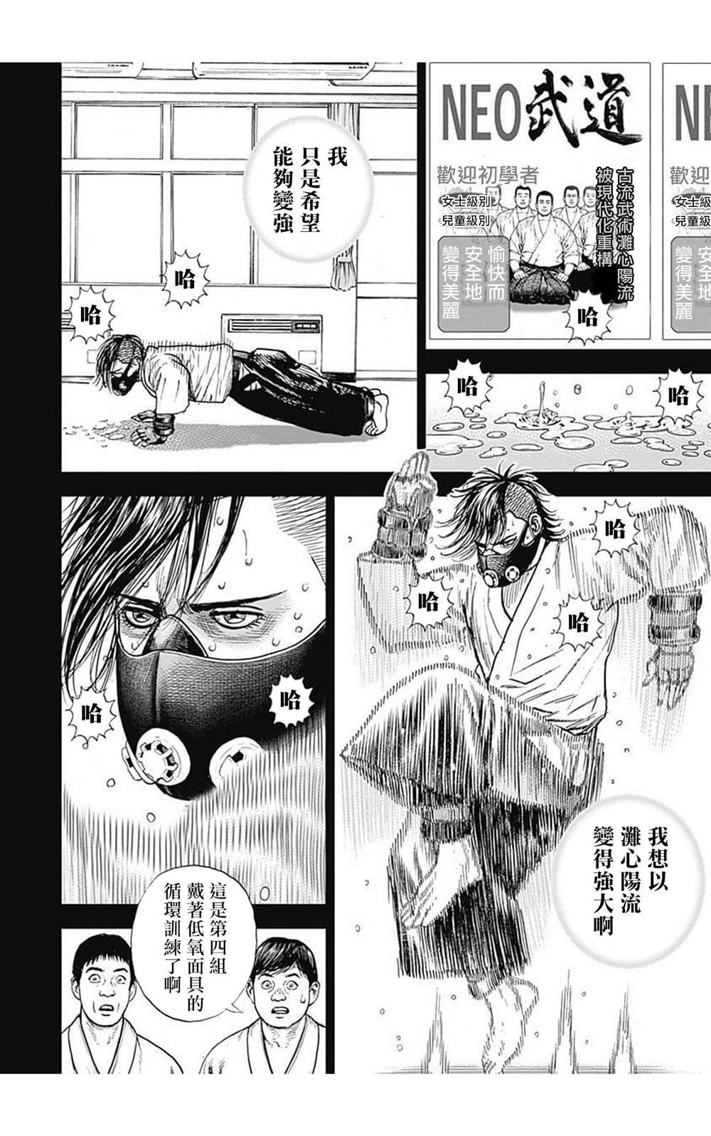 第73话