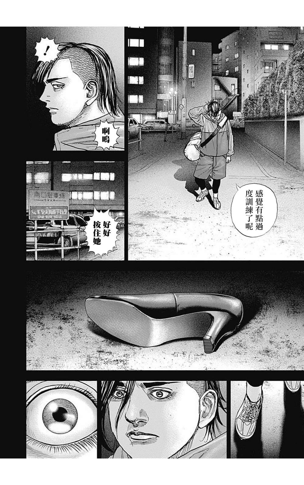 第73话