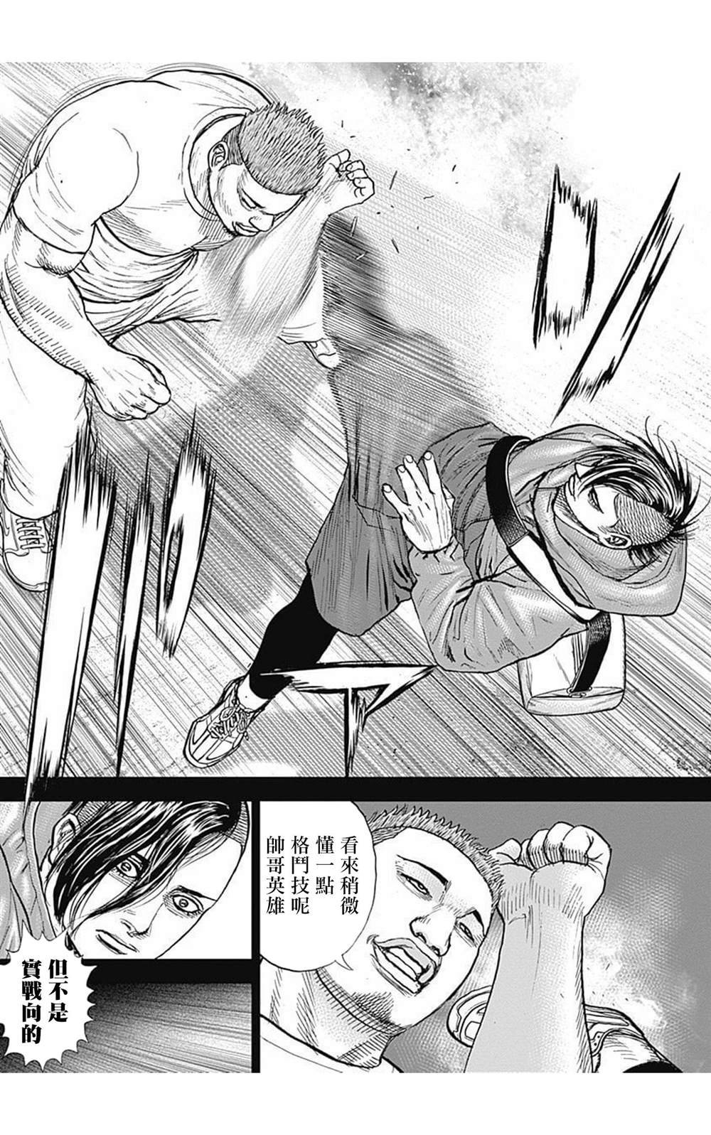 第73话