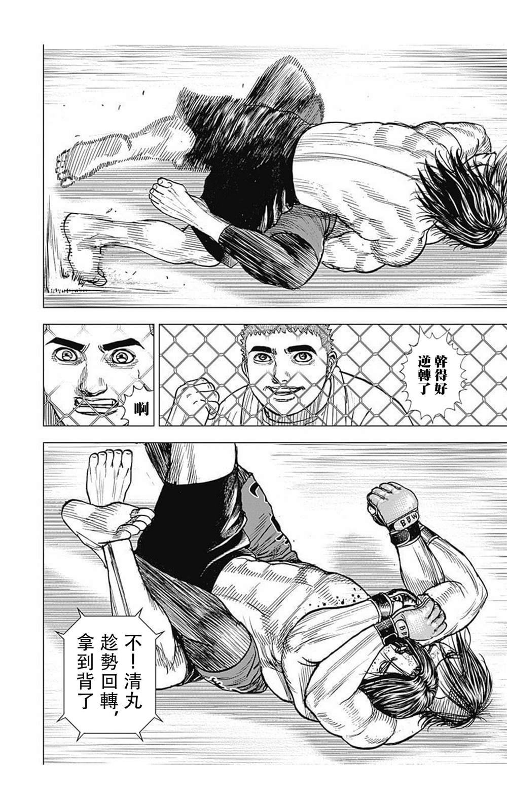 第75话