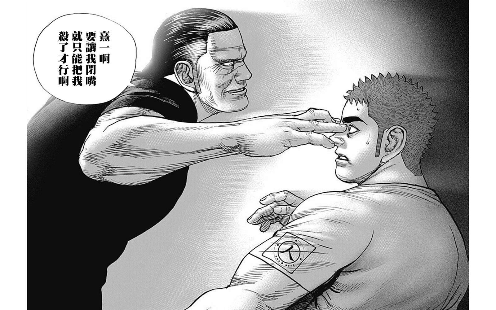 第79话