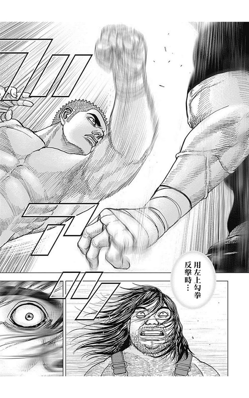 第81话
