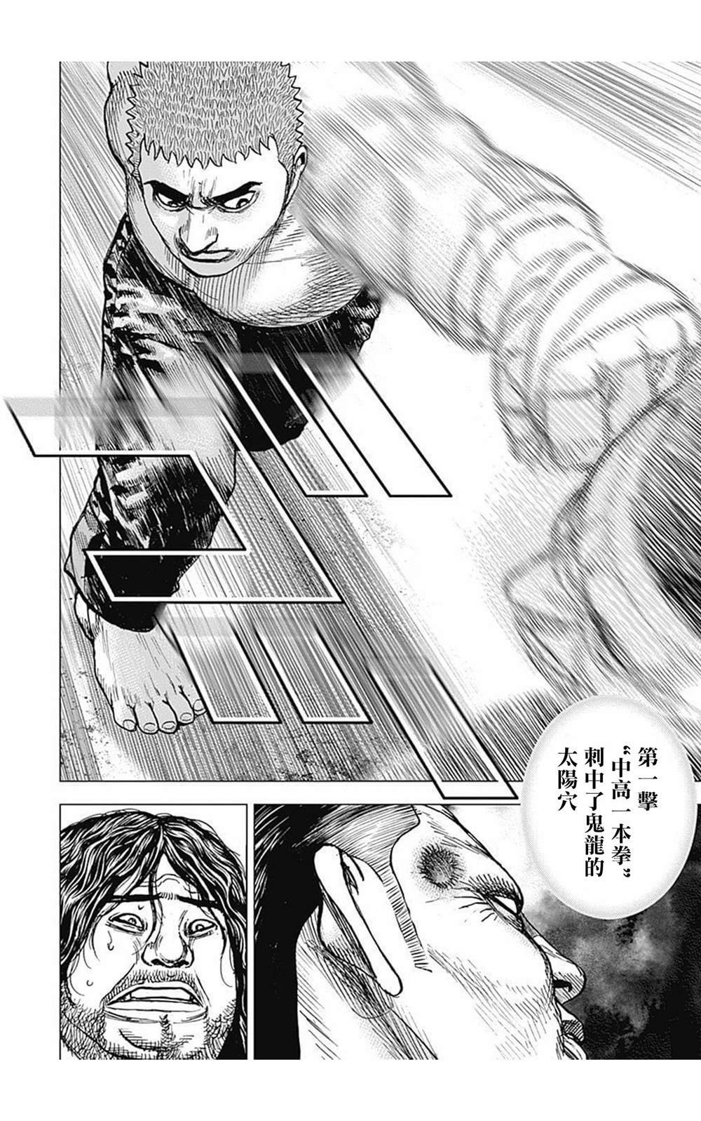 第82话
