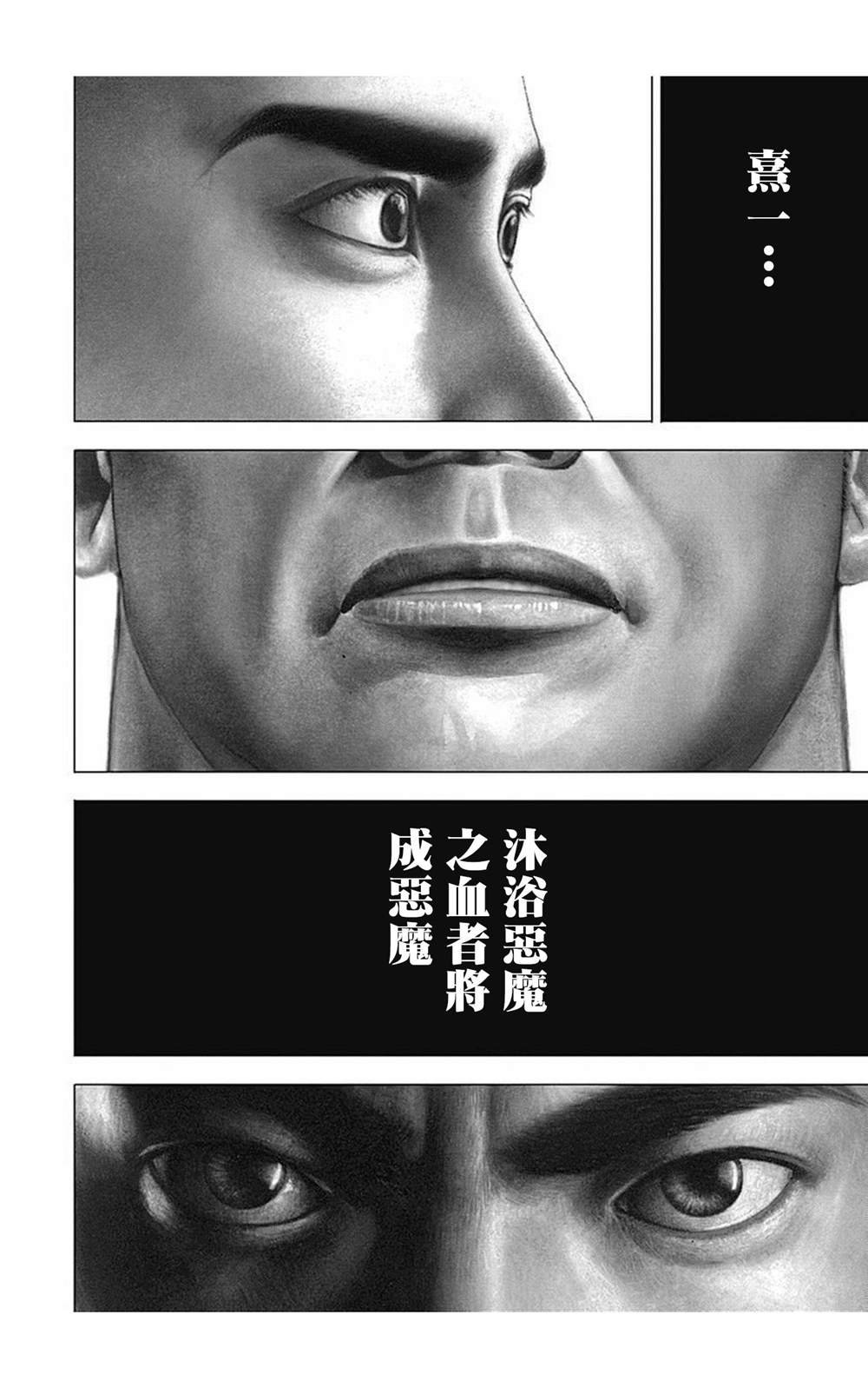 第82话