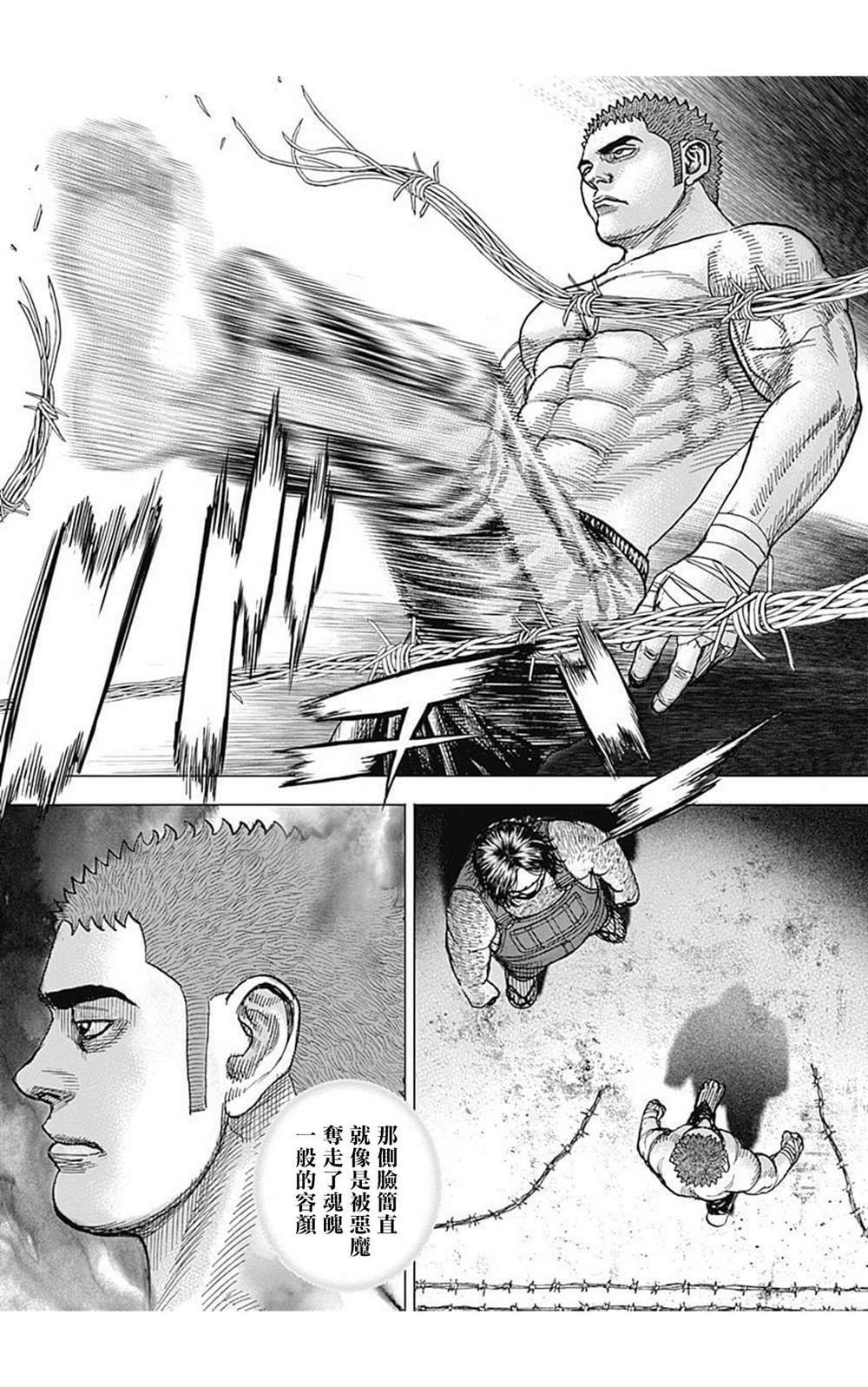 第83话