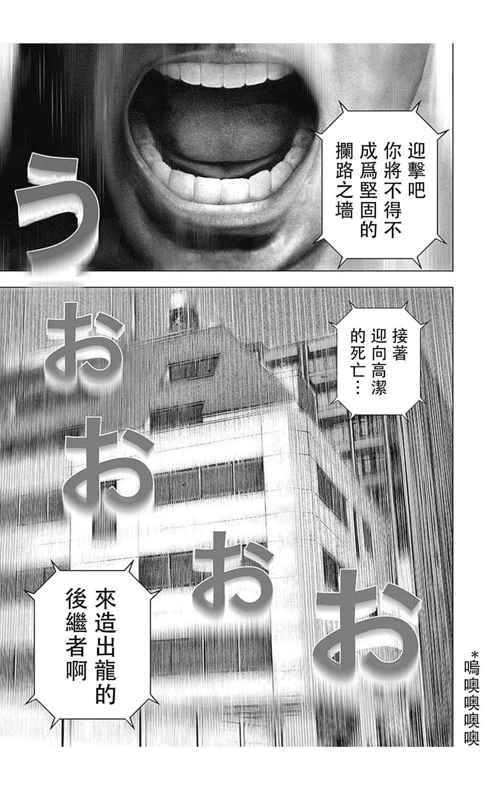 第83话
