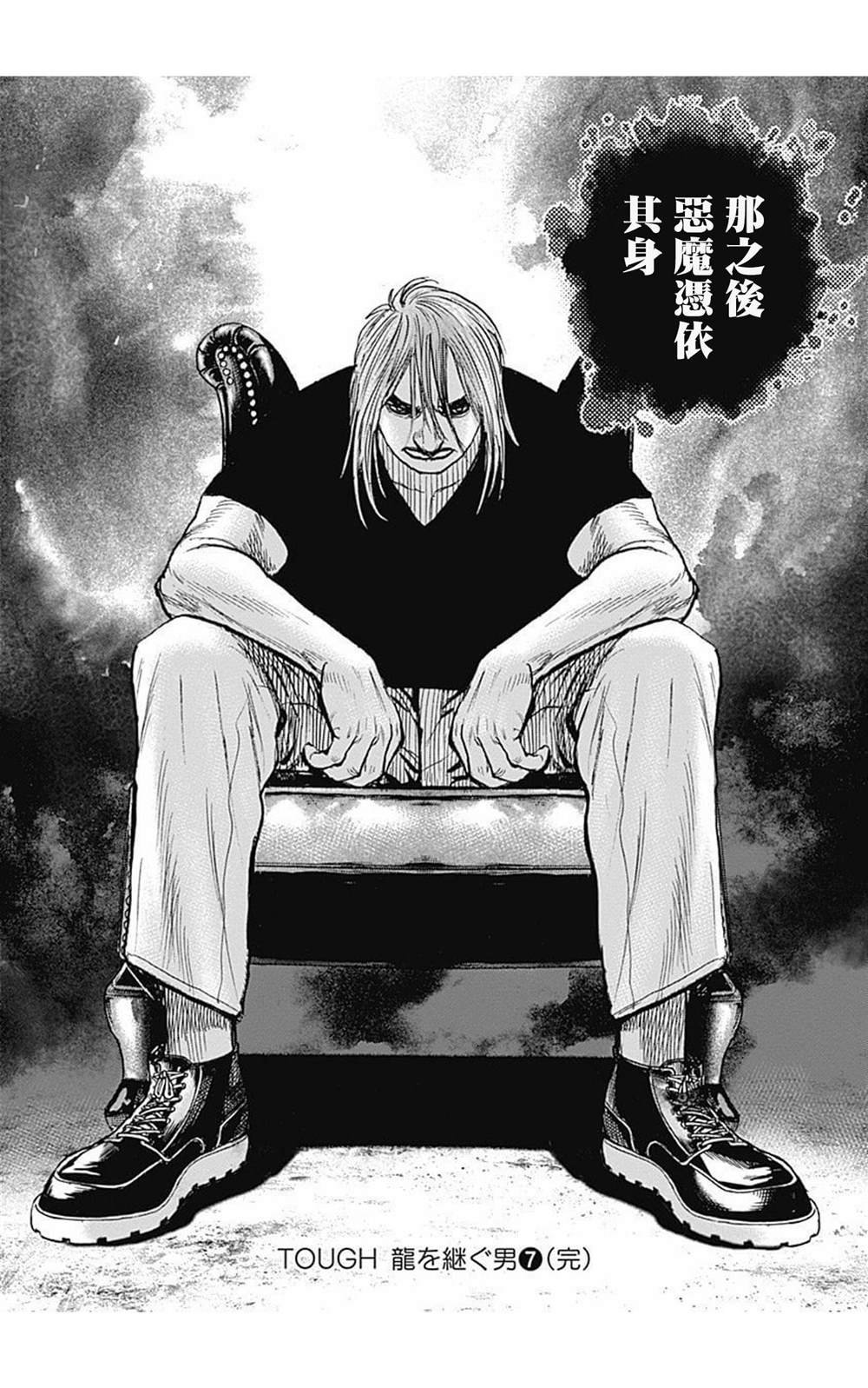 第83话