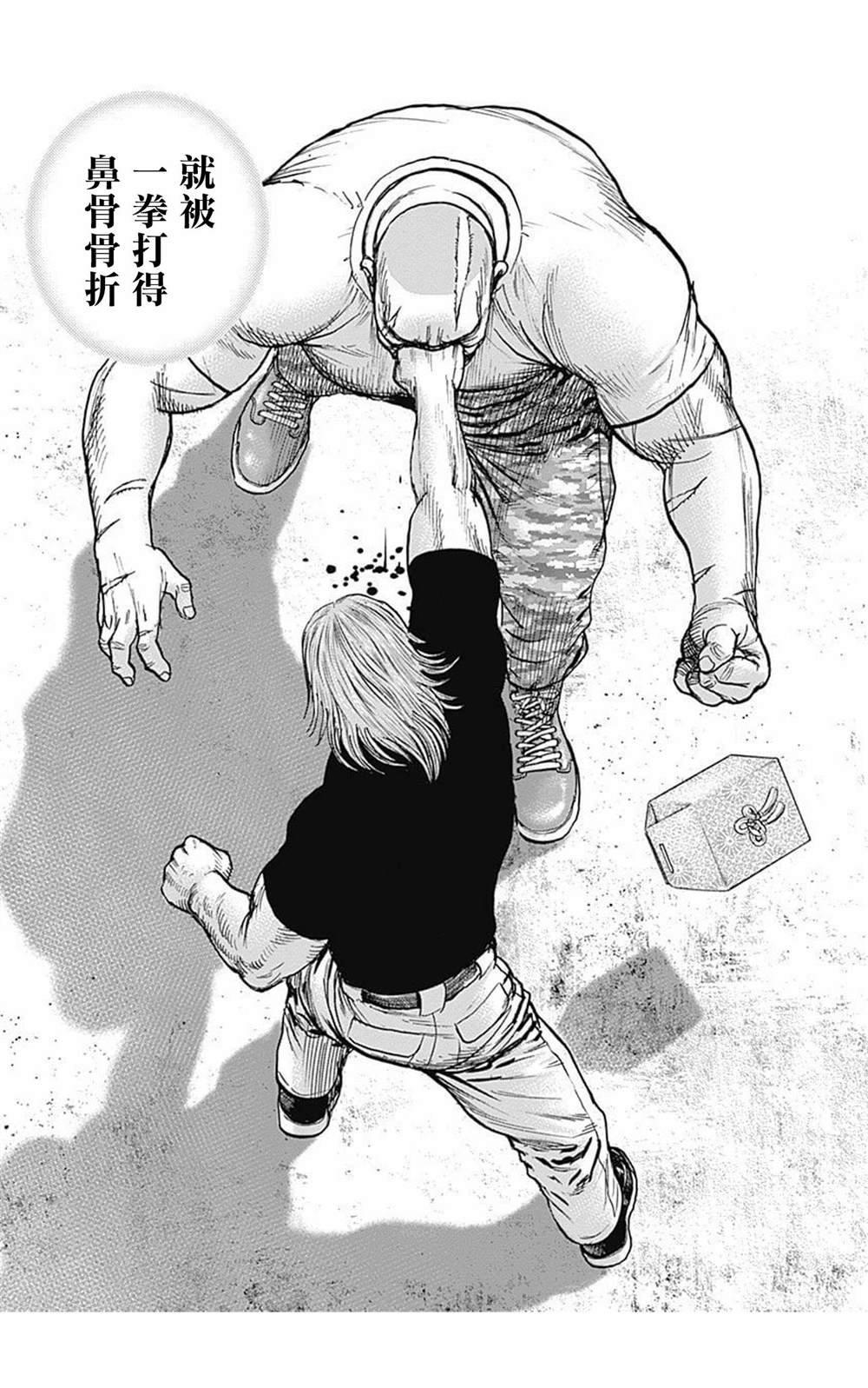 第84话