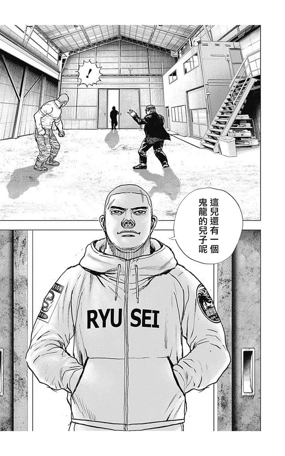 第85话