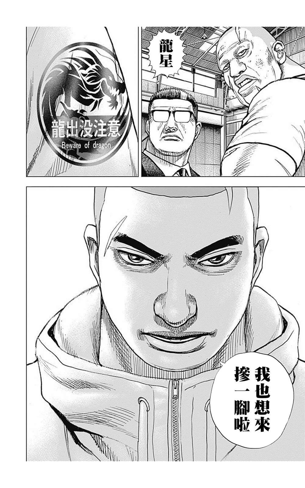 第85话
