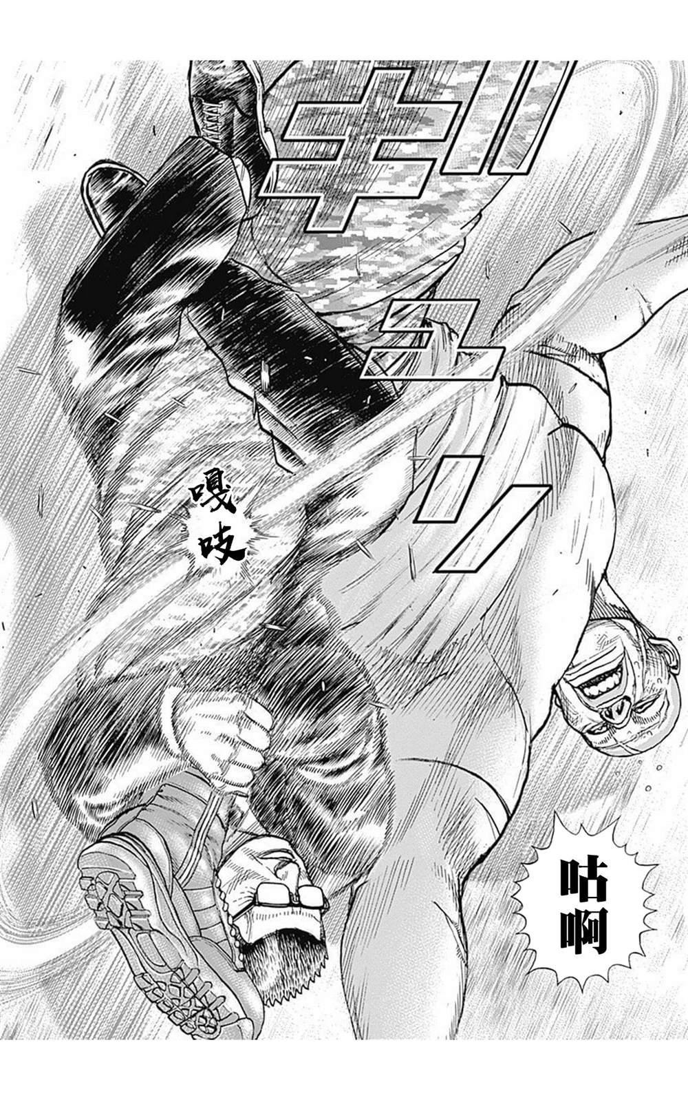 第86话