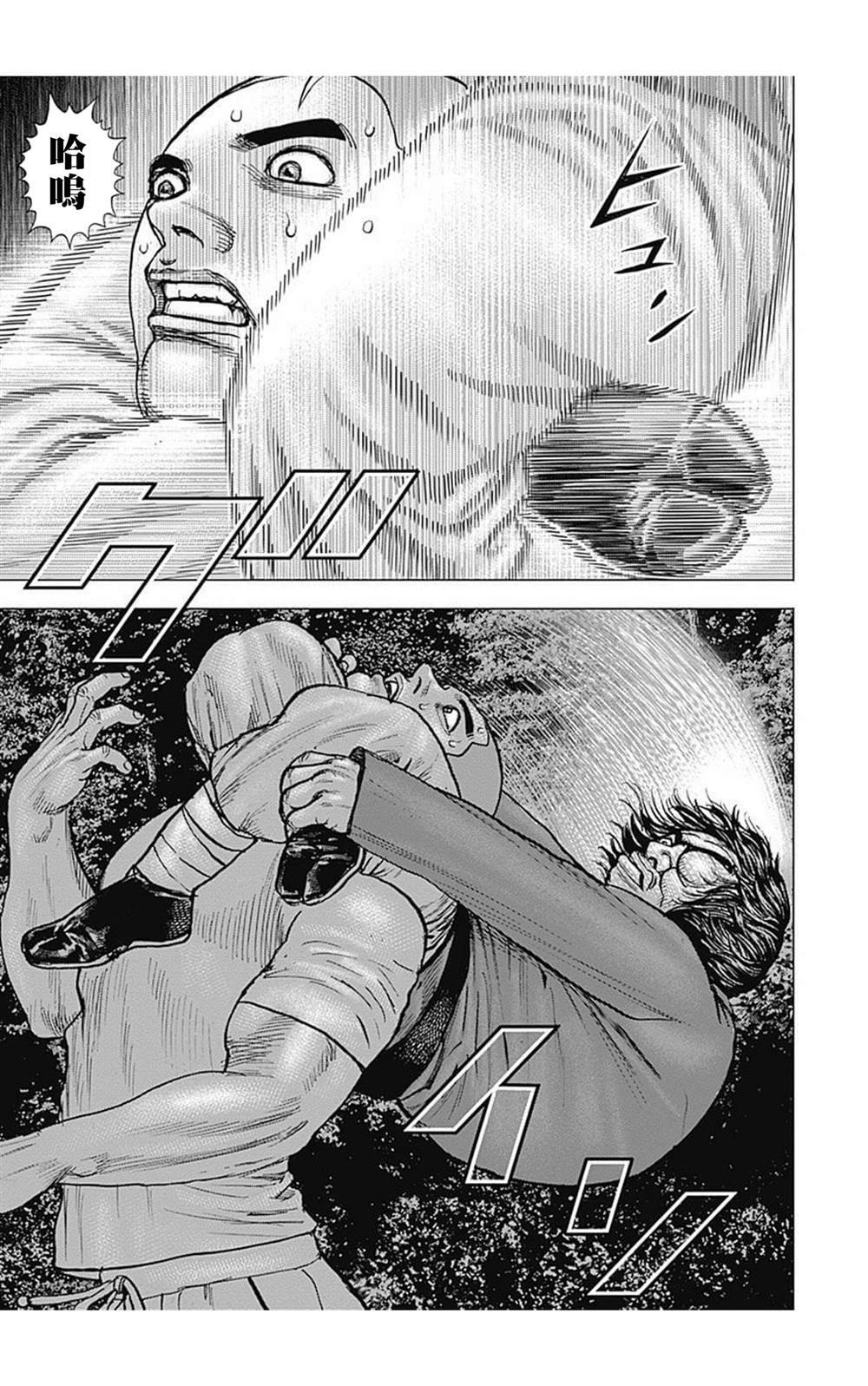 第88话