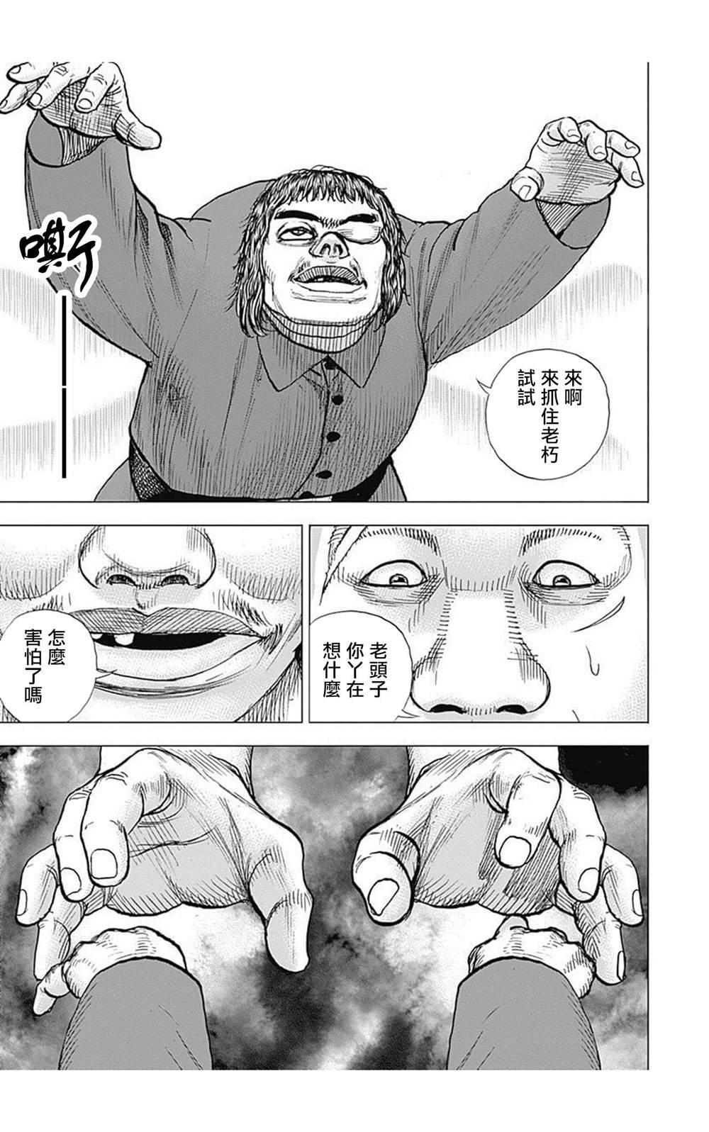 第89话