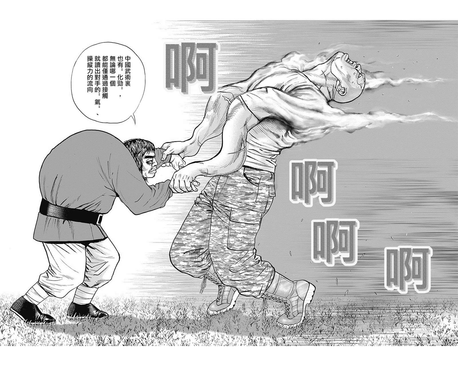 第89话