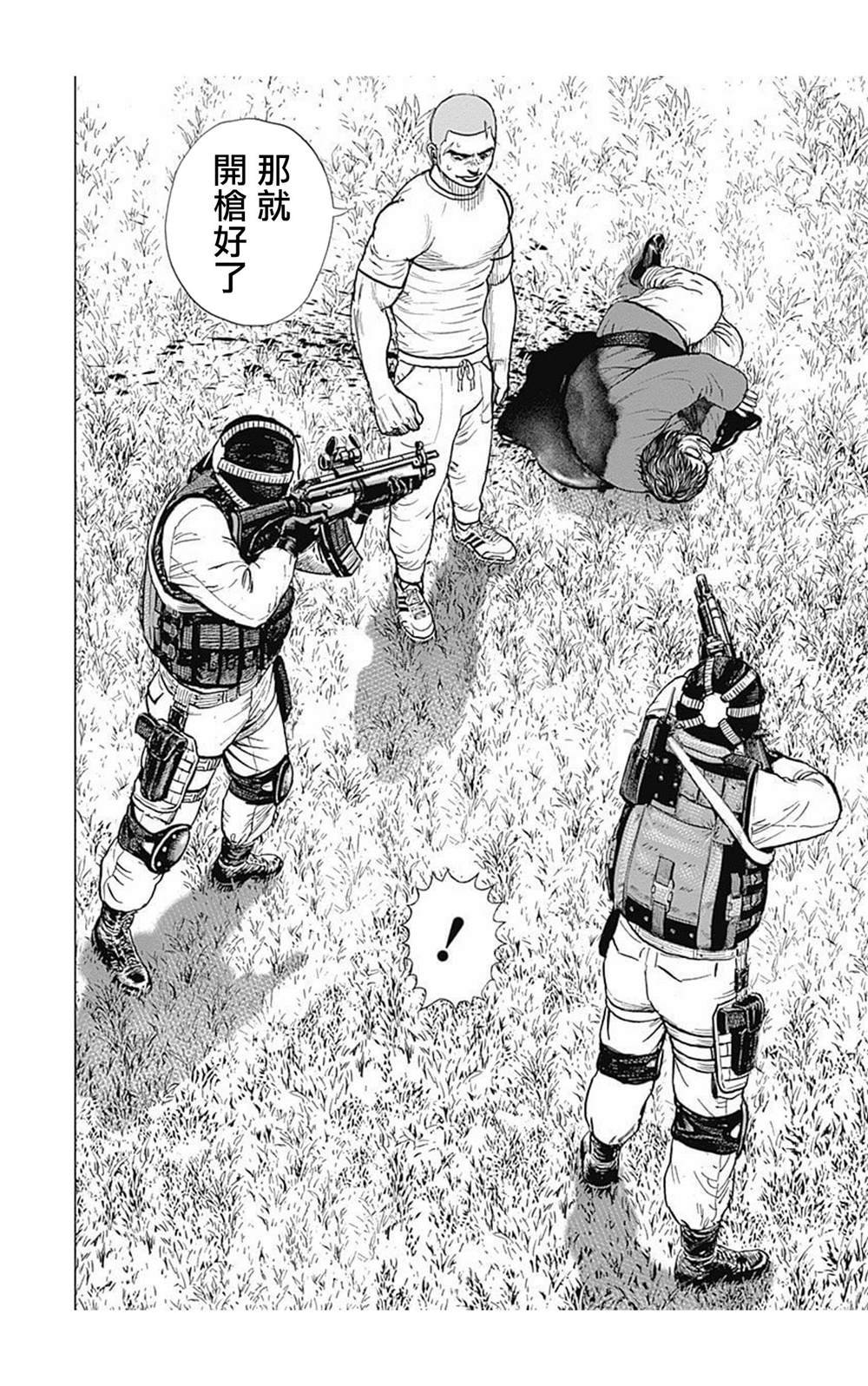 第91话