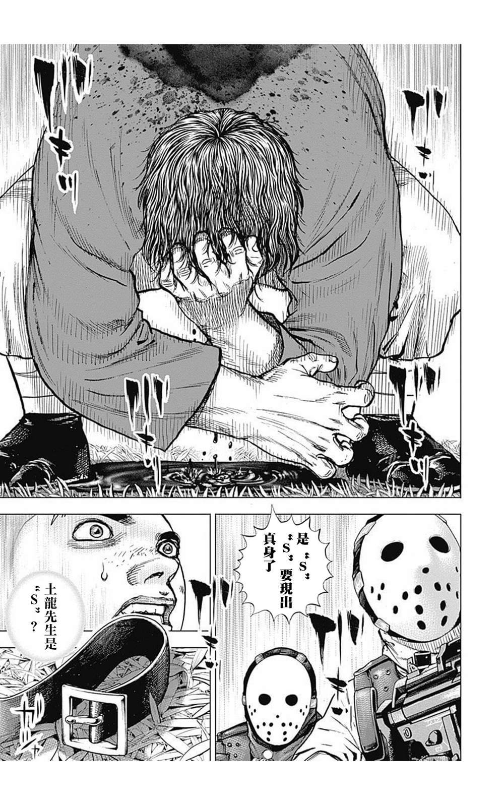第91话