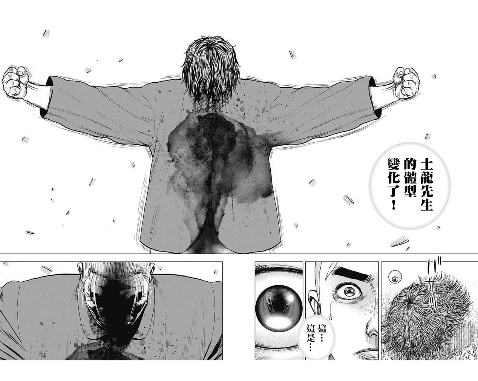 第91话
