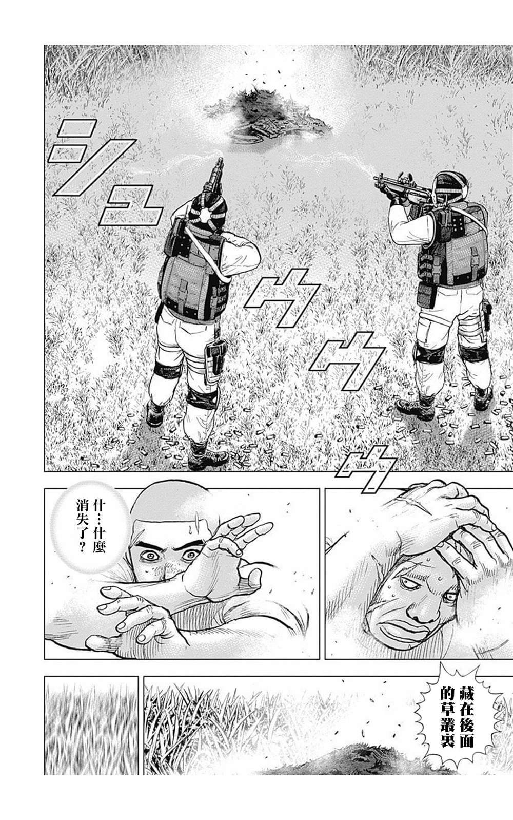 第92话