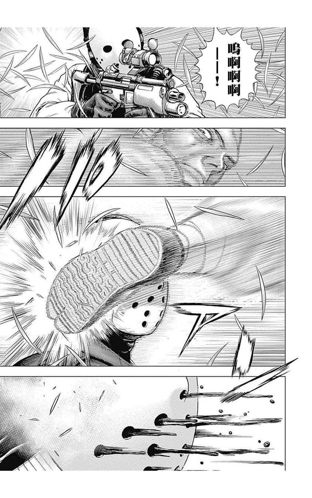 第92话