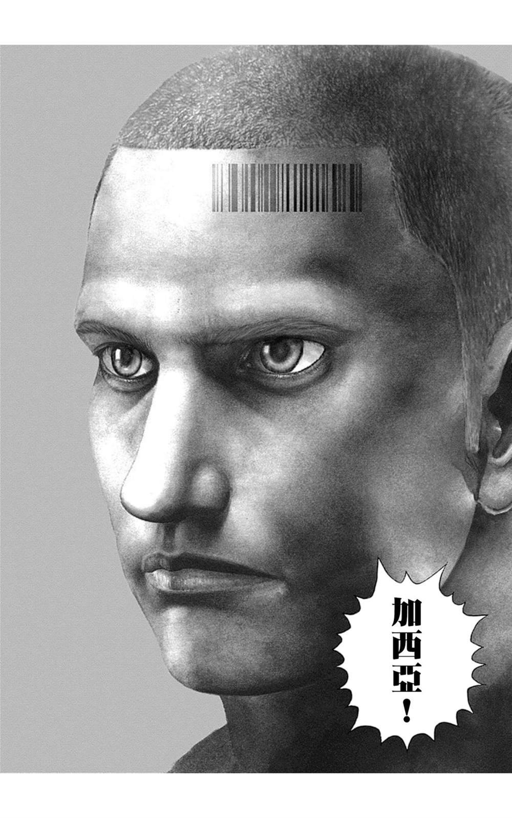 第93话
