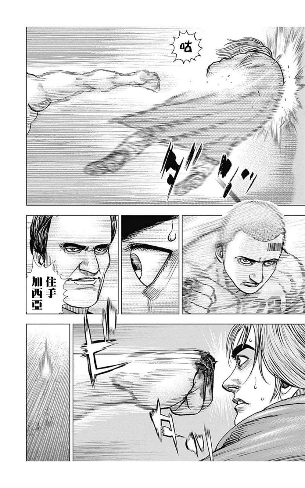 第95话