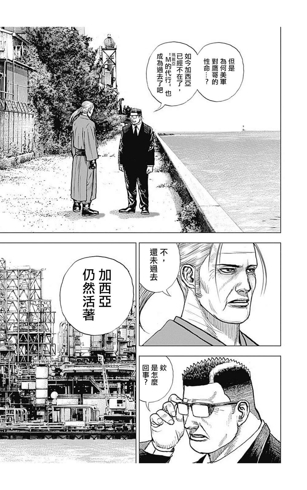 第96话