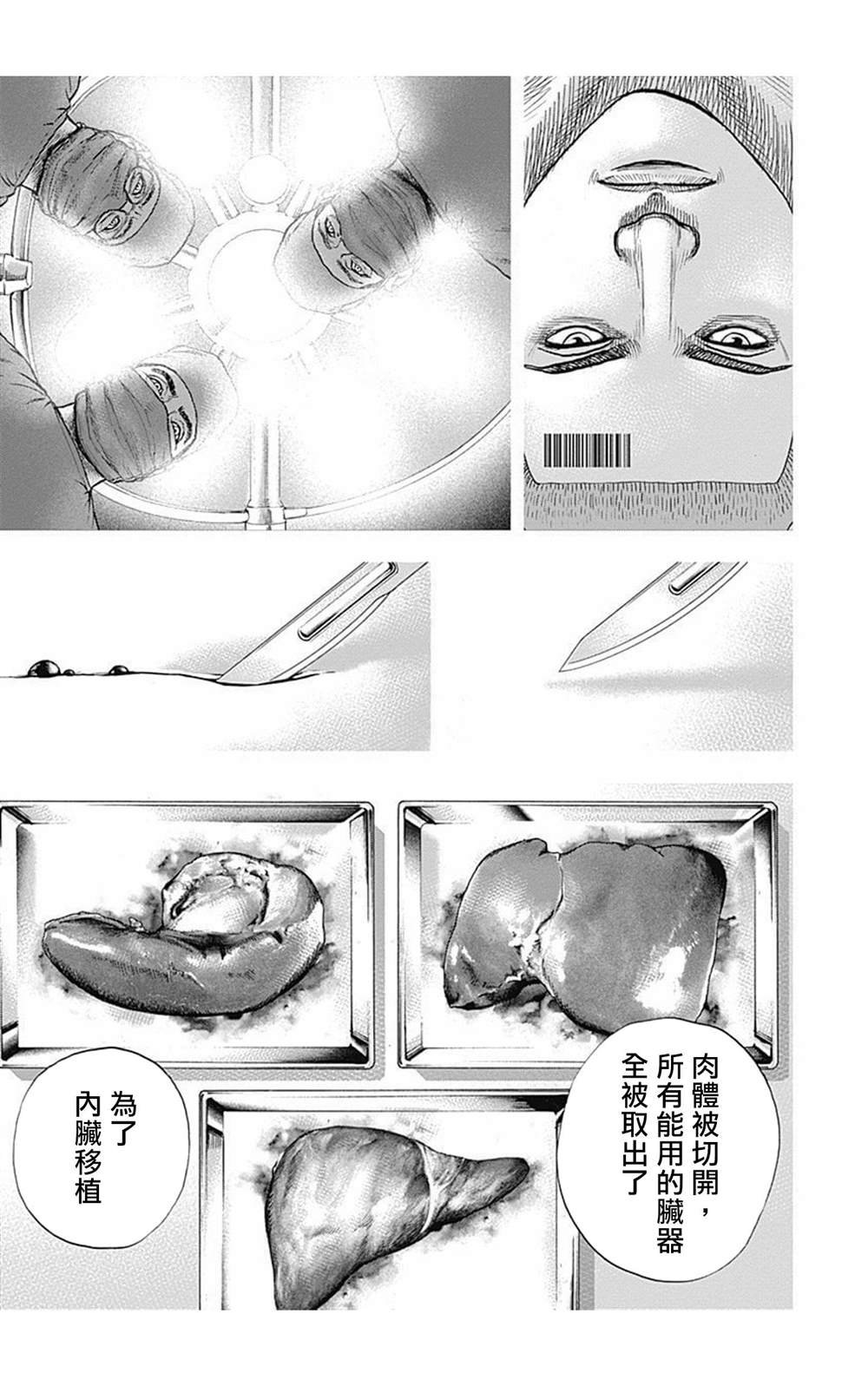 第96话