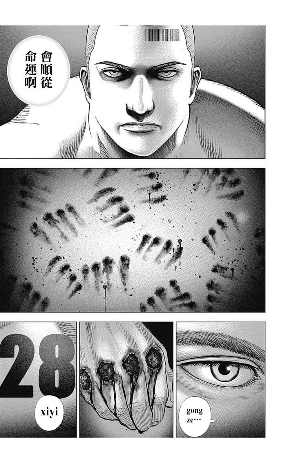 第97话
