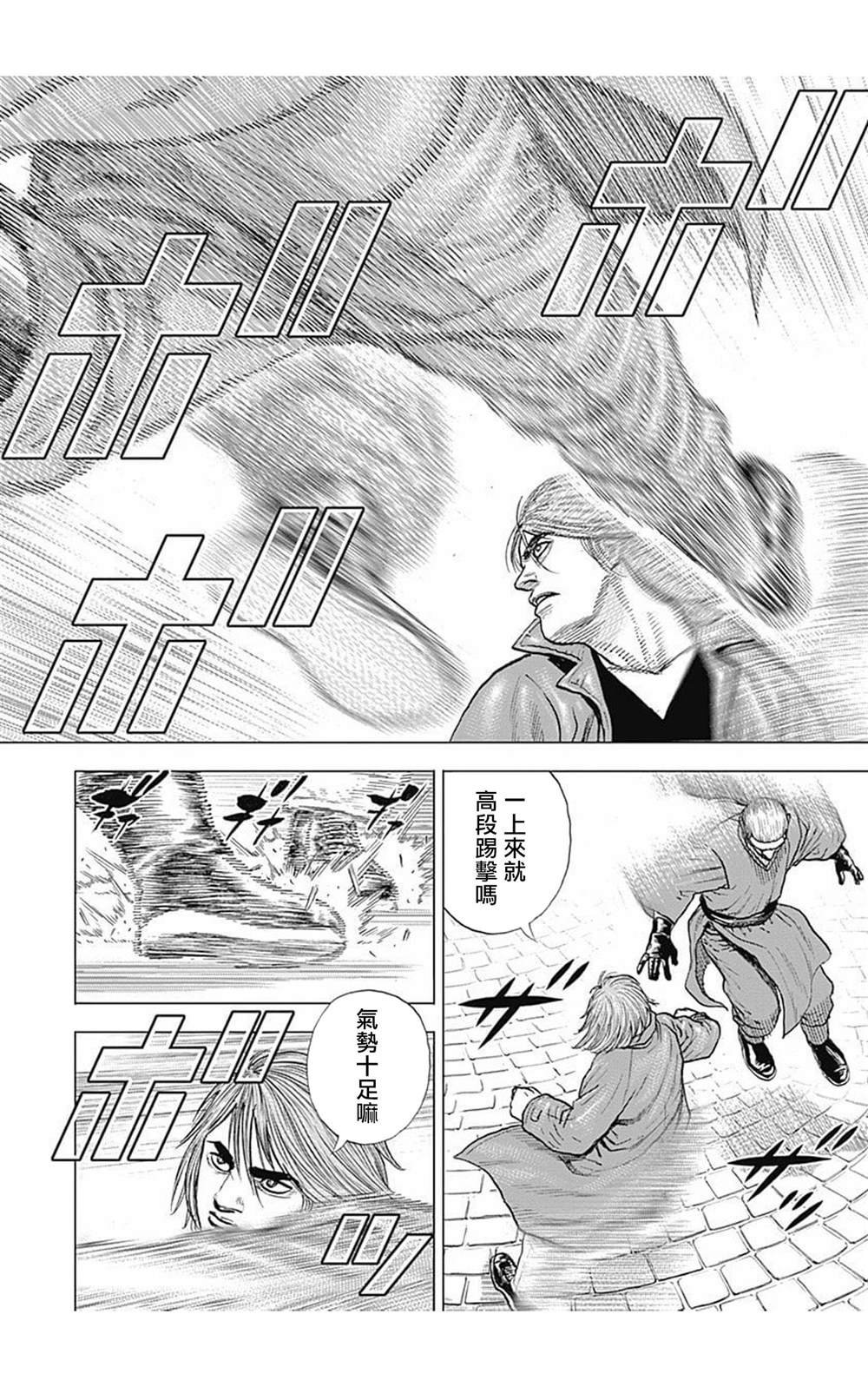第98话