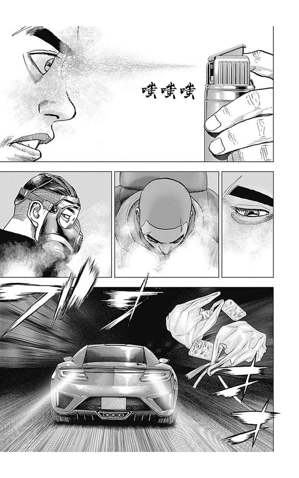 第99话