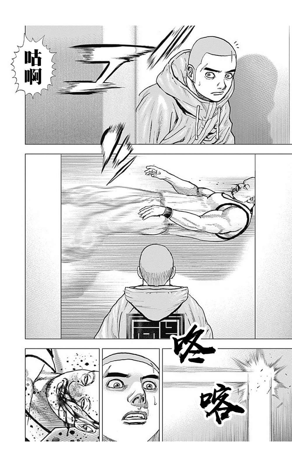 第99话