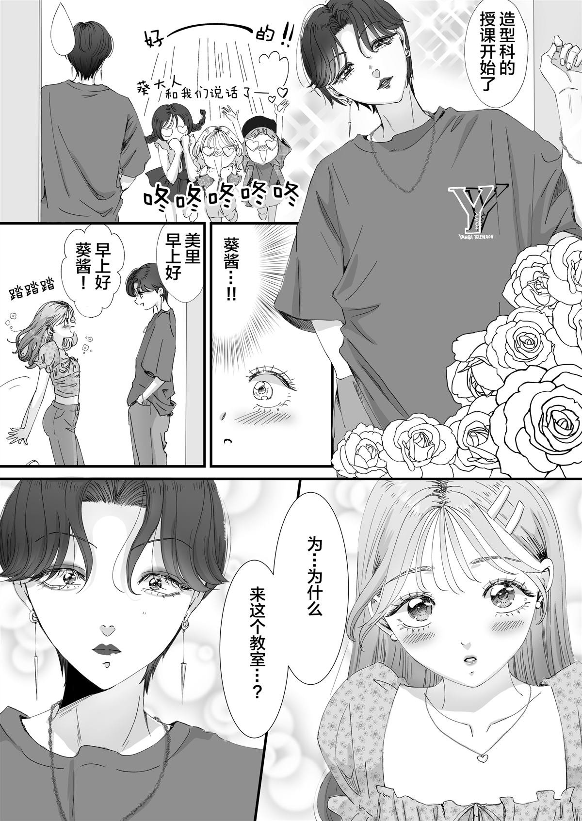 第15话