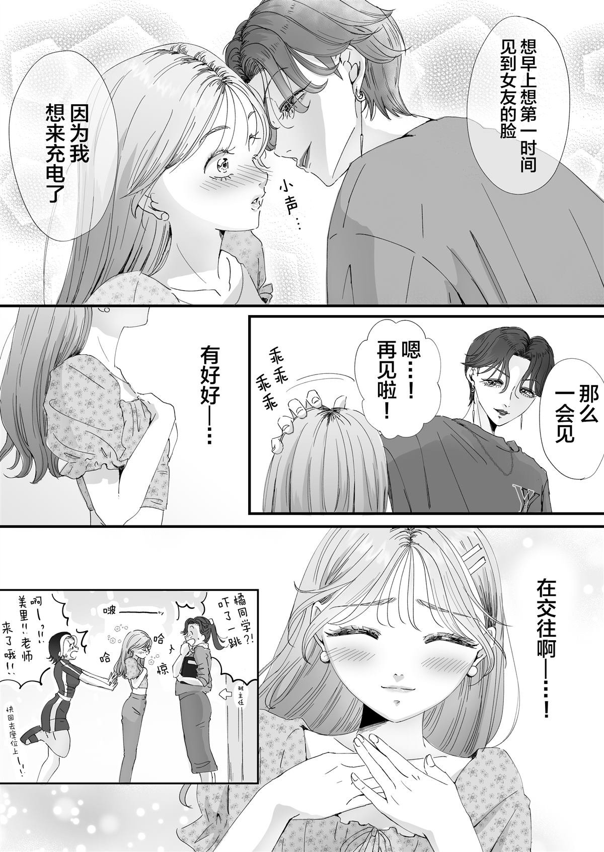第15话