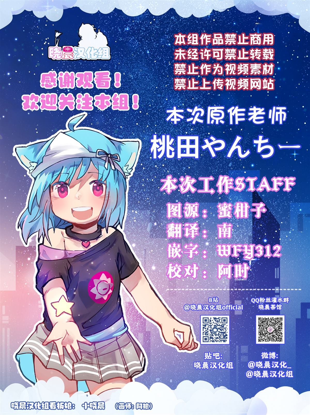 第15话