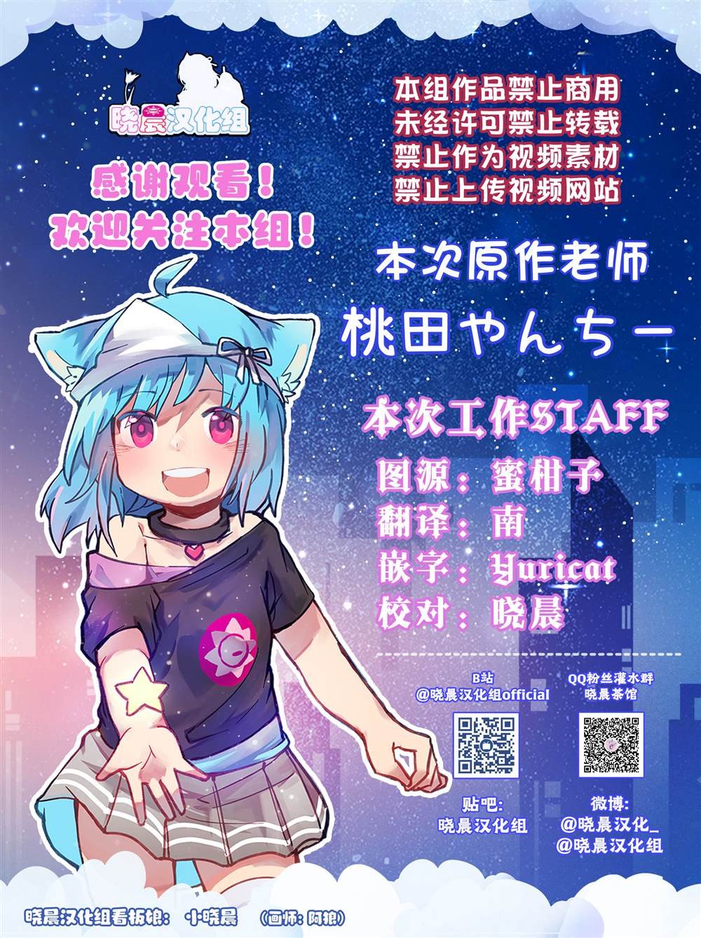 第17话