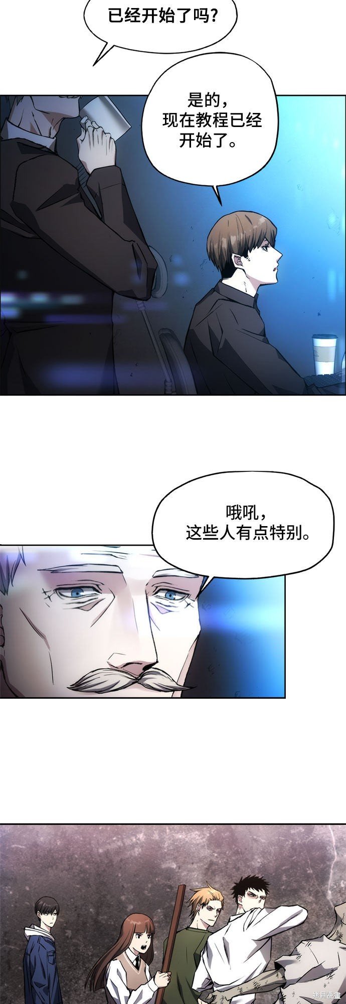 第1话