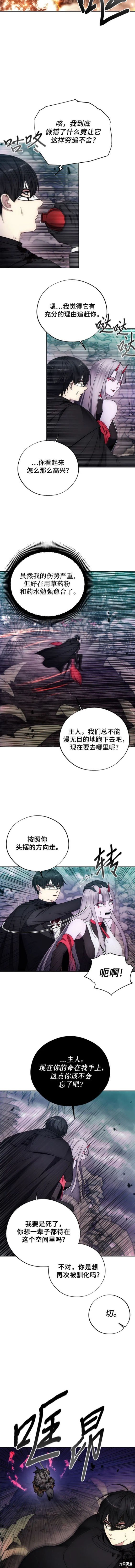 第100话