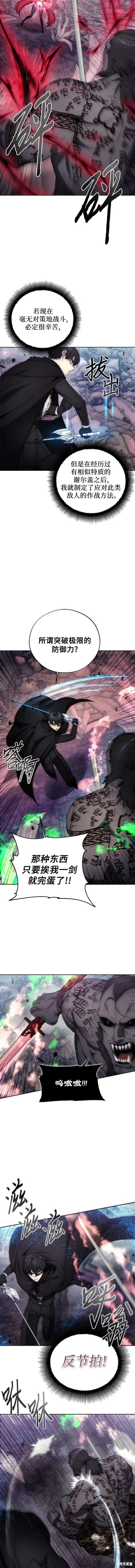 第100话