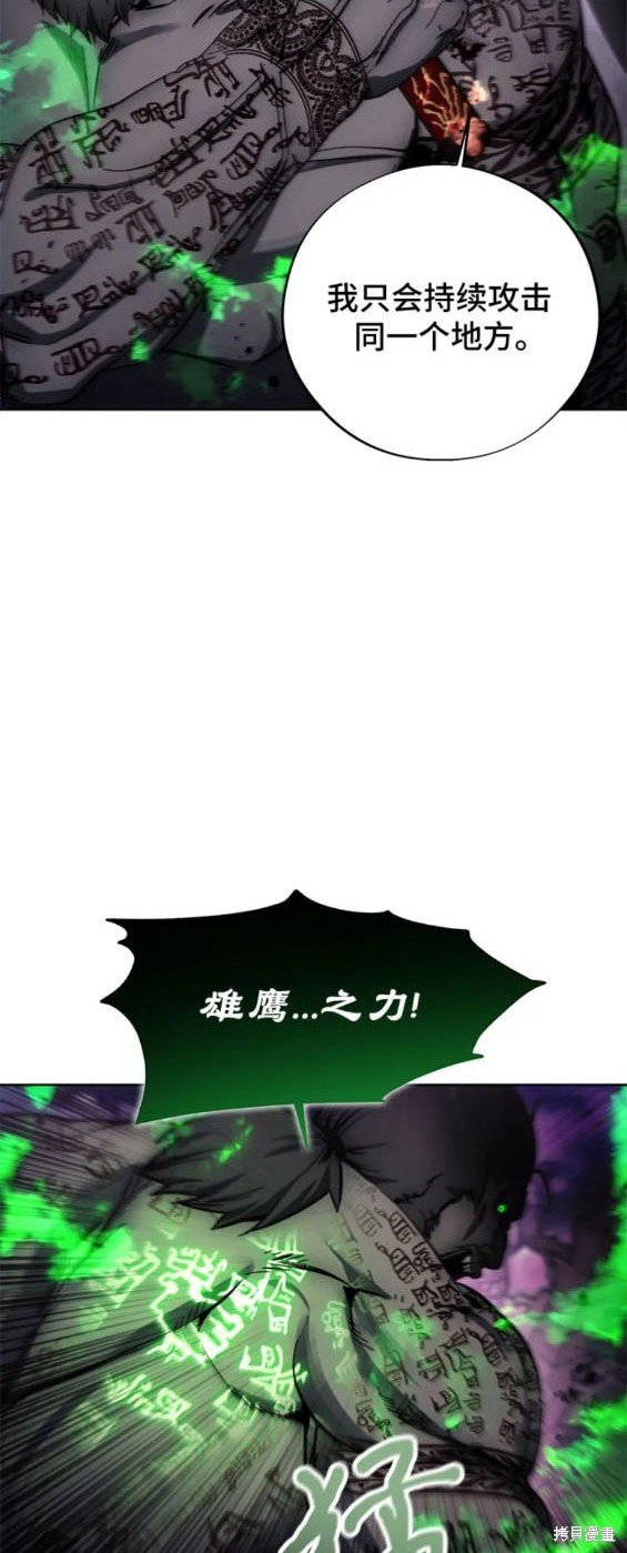 第100话