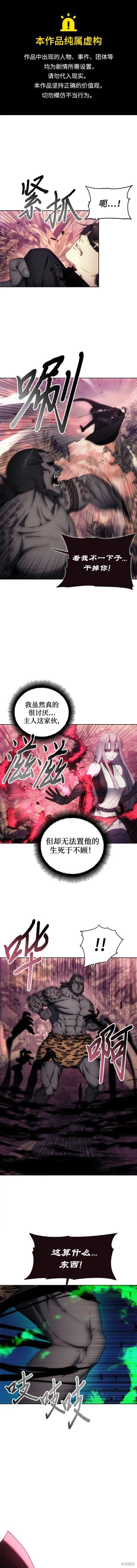 第101话