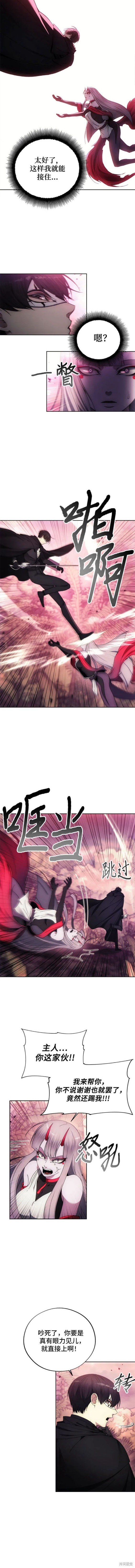 第101话