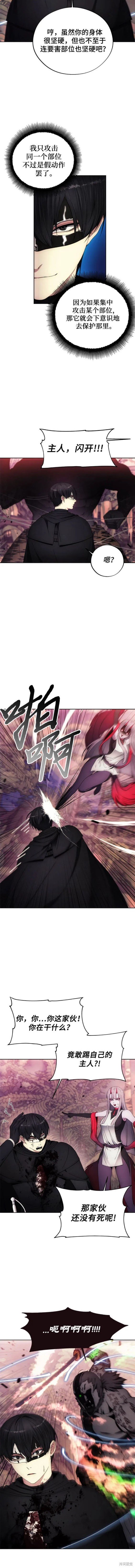 第101话