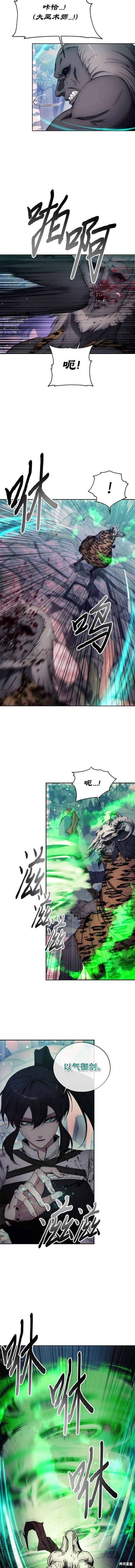 第101话