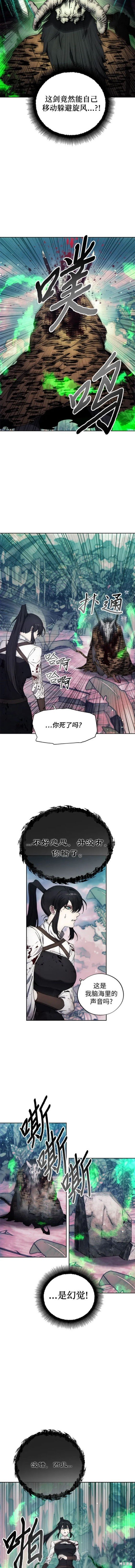 第101话