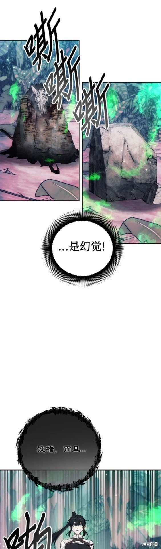 第101话