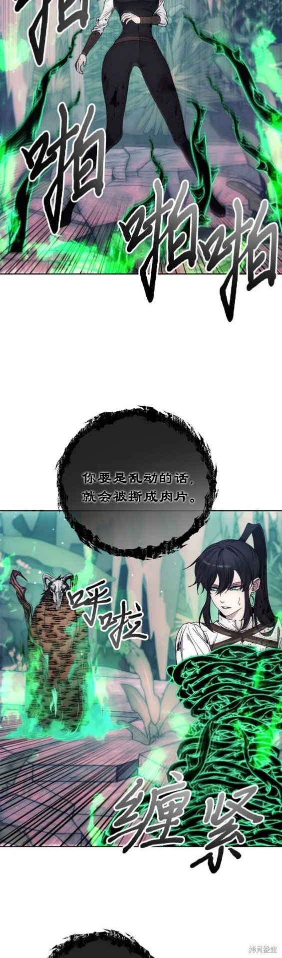 第101话