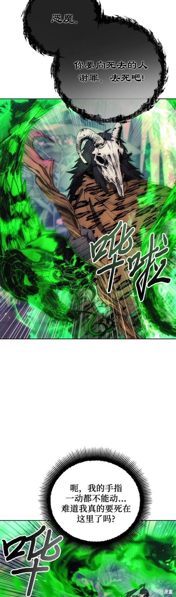 第101话