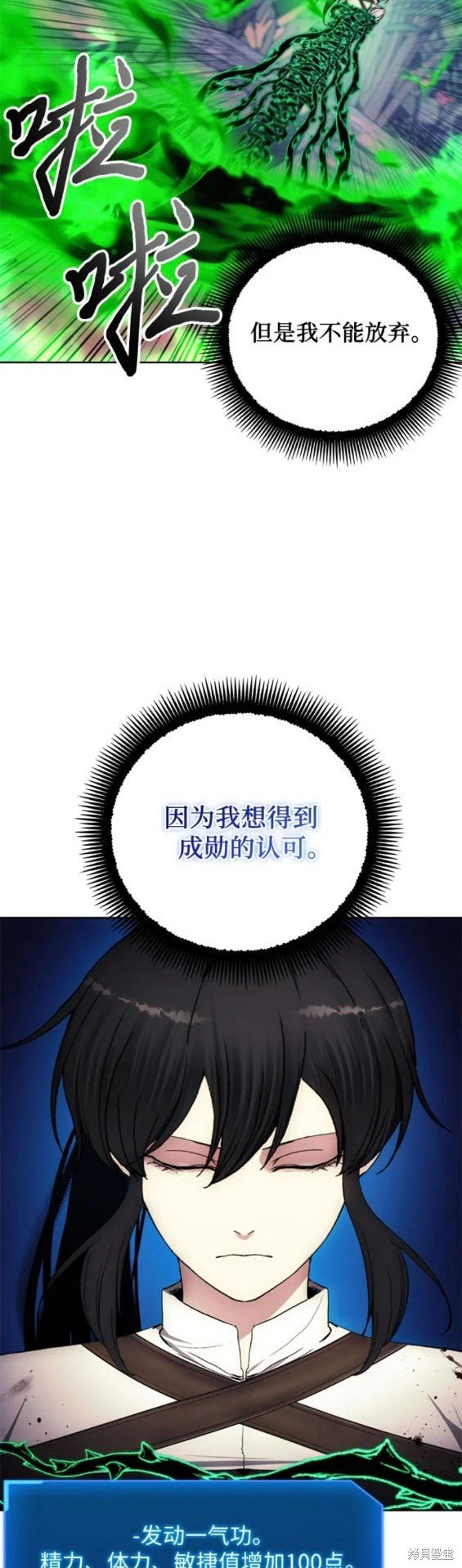 第101话