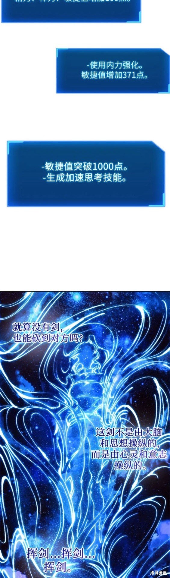第101话