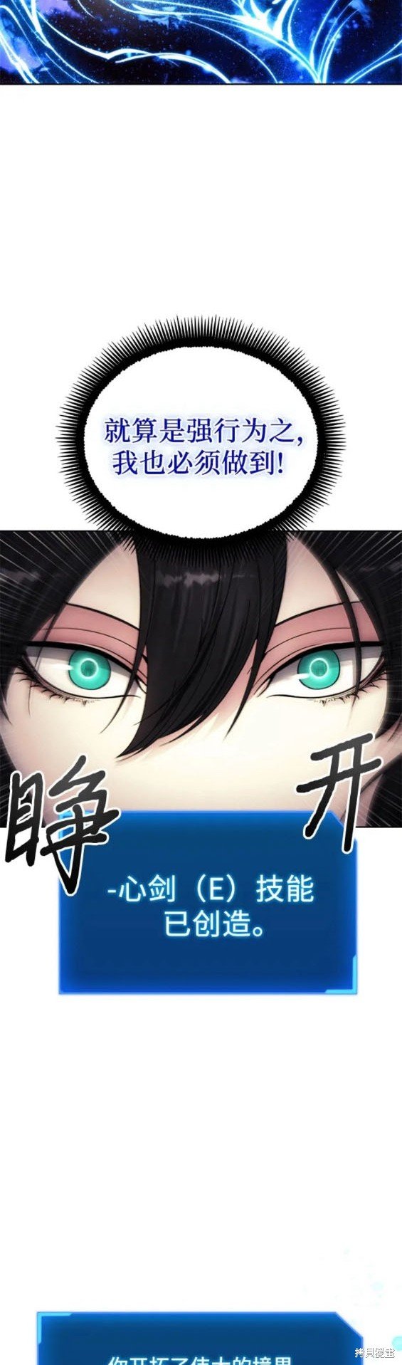 第101话
